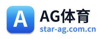 AG体育